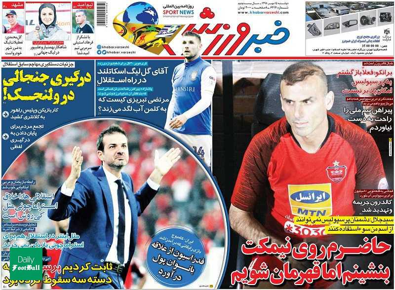 جزئیات دستگیری مهاجم سابق استقلال/ درگیری جنجالی در ولنجک! جزئیات دستگیری مهاجم سابق استقلال/ درگیری جنجالی در ولنجک! | دیلی فوتبال