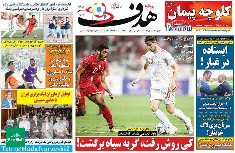 دو گام اساسی استقلال برای جذب گری هوپر