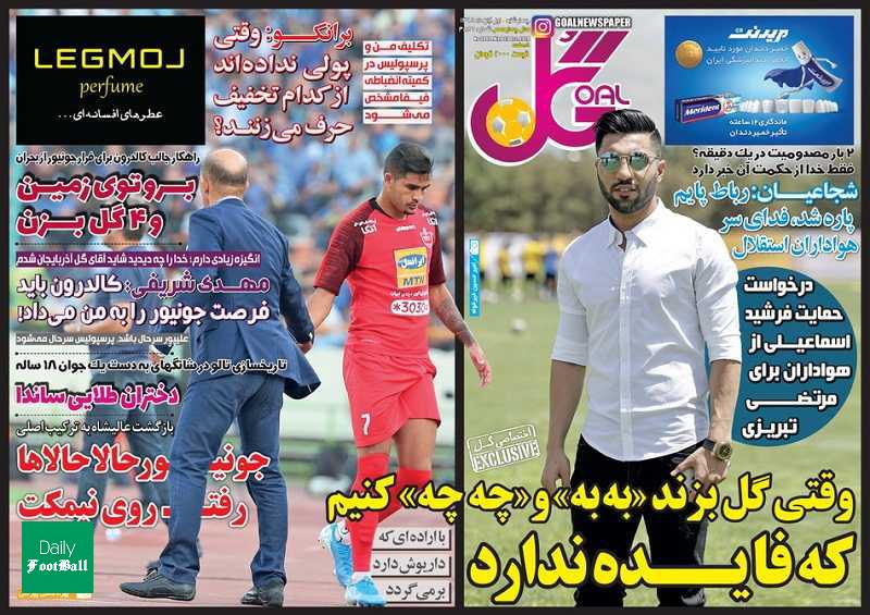 مهدی شریفی: کالدرون باید فرصت جونیور را به من می‌داد!