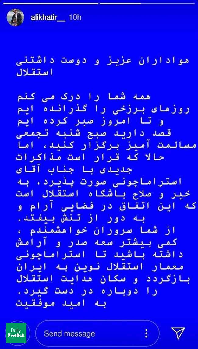 استوری علی خطیر در مورد شرط بازگشت استراماچونی