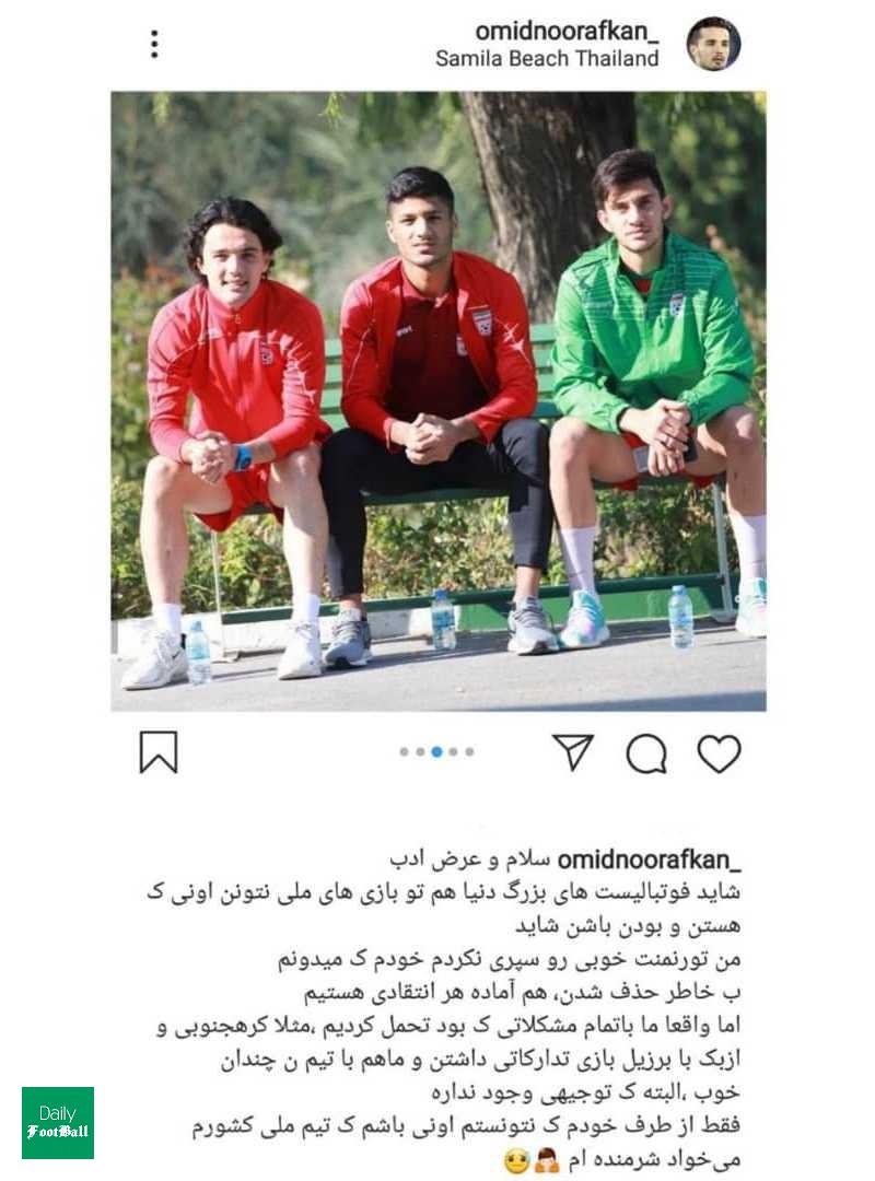 اعتراف تلخ شاگرد قلعه نویی خبرساز شد