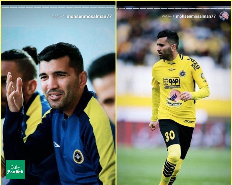 پست جنجالی محسن مسلمان در اینستاگرام خبرساز شد پست جنجالی محسن مسلمان در اینستاگرام خبرساز شد