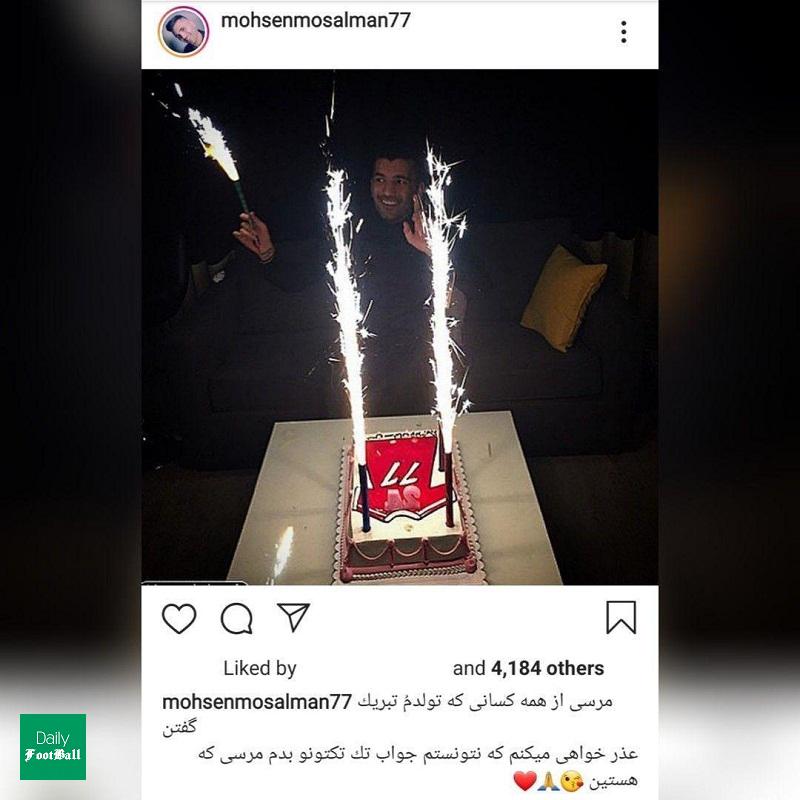 پست جنجالی محسن مسلمان در اینستاگرام خبرساز شد پست جنجالی محسن مسلمان در اینستاگرام خبرساز شد