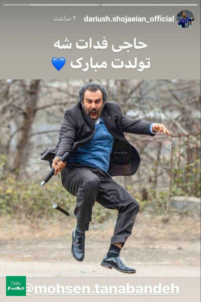 تبریک خاص ستاره استقلال برای تولد نقی معمولی