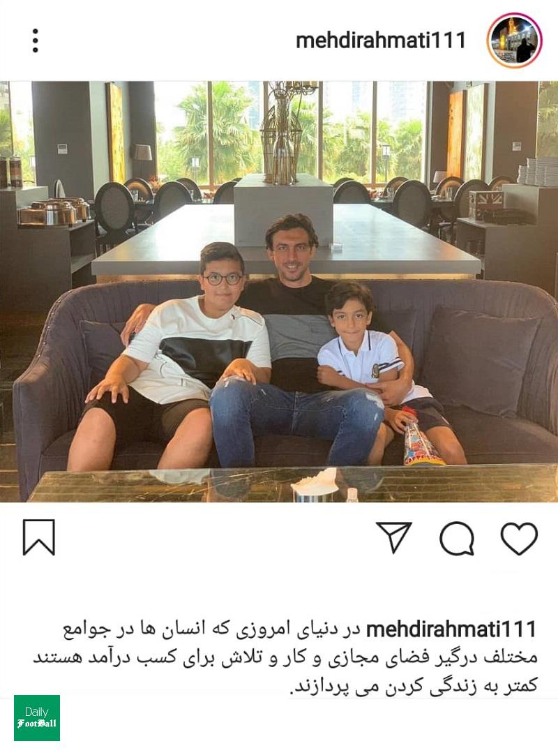 تصمیم جدید ستاره استقلالی برای زندگی شخصی تصمیم جدید ستاره استقلالی برای زندگی شخصی