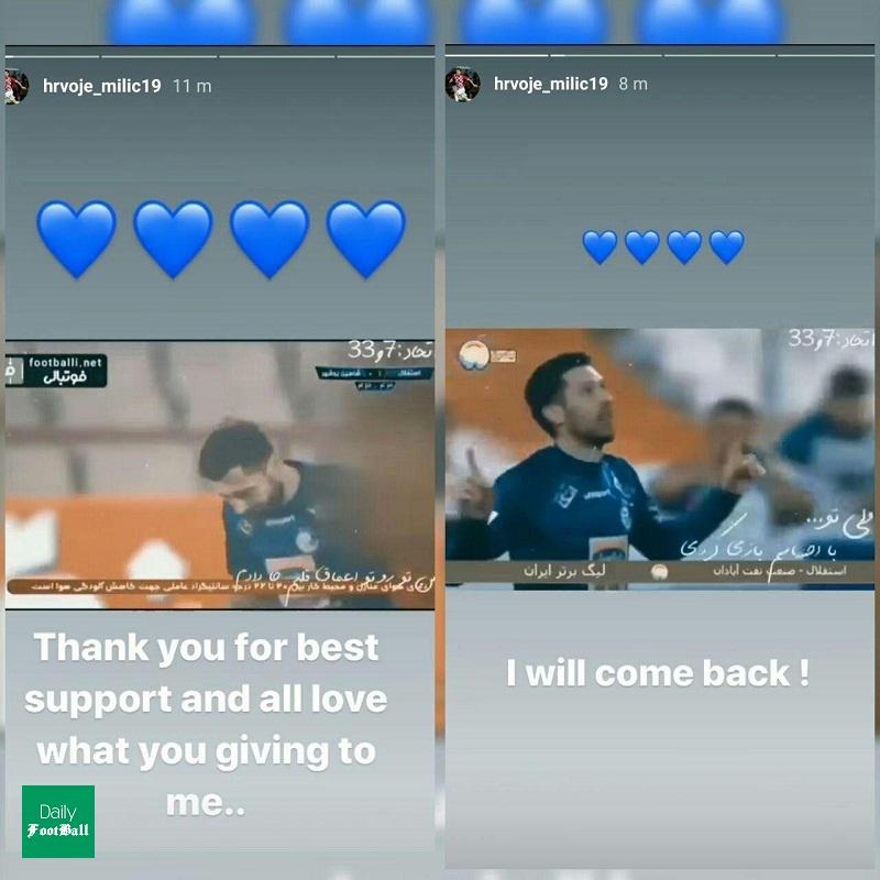 لحظه شماری به روش ستاره خارجی استقلال لحظه شماری به روش ستاره خارجی استقلال