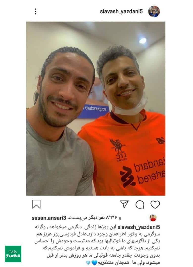 پیام غیرمنتظره یک استقلالی برای فردوسی پور خبرساز شد پیام غیرمنتظره یک استقلالی برای فردوسی پور خبرساز شد