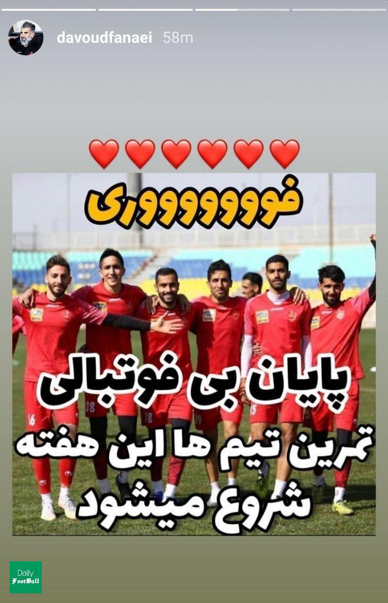 خبر فوری مربی پرسپولیس برای بازیکنان و هواداران