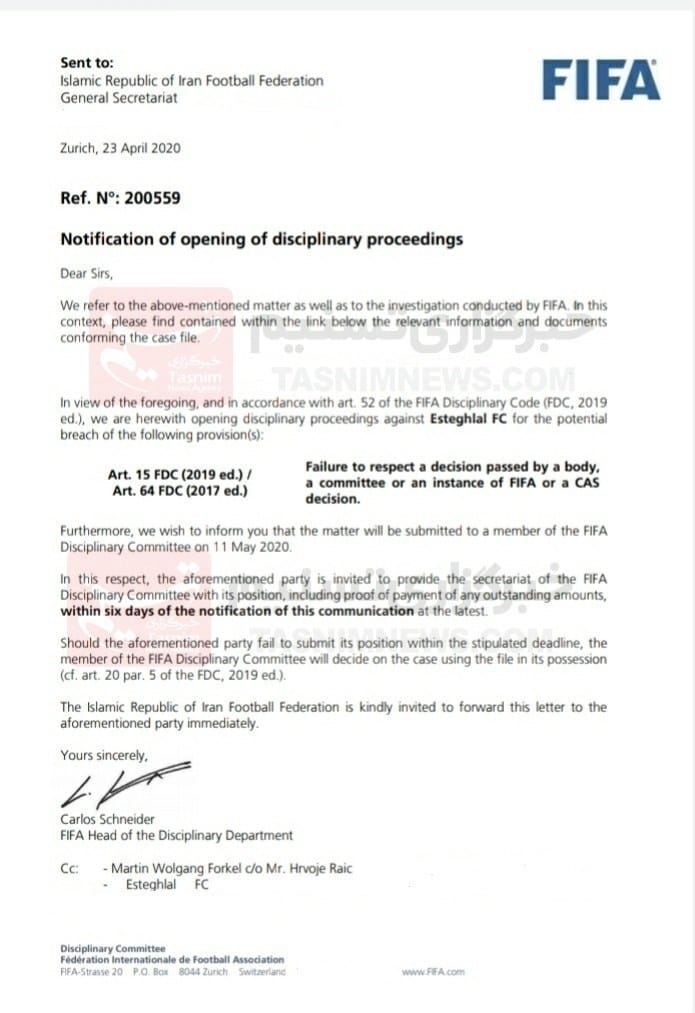 نامه تهدیدآمیز مارتین فورکل به استقلال نامه تهدیدآمیز مارتین فورکل به استقلال