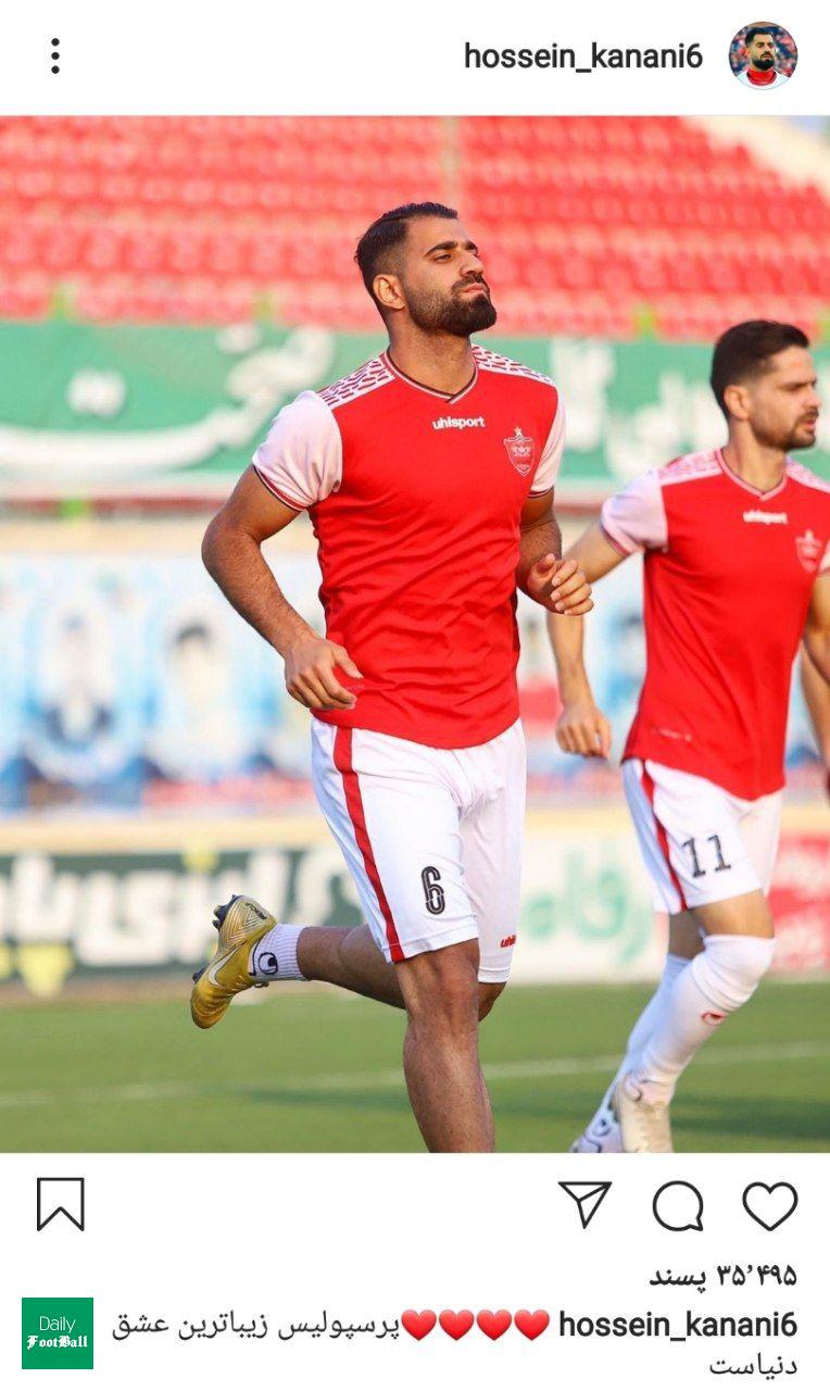 مدافع پرسپولیس آمادگی بدنی خود را به رخ کشید مدافع پرسپولیس آمادگی بدنی خود را به رخ کشید