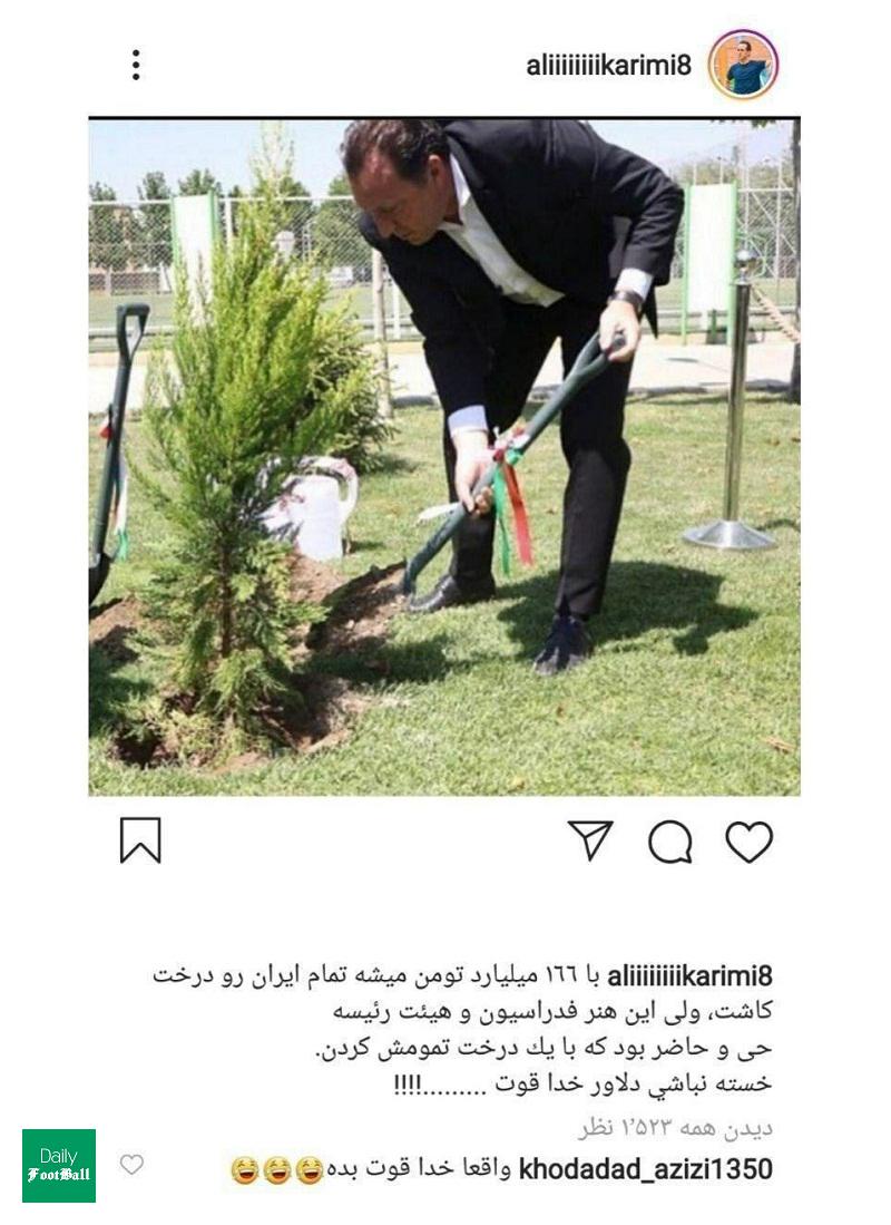 واکنش علی کریمی به محکومیت فدراسیون فوتبال در پرونده ویلموتس