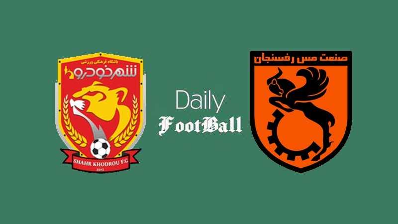 پخش زنده فوتبال| پخش زنده بازی شهر خودرو و مس رفسنجان امروز پنجشنبه 16 بهمن 99 پخش زنده فوتبال| پخش زنده بازی شهر خودرو و مس رفسنجان امروز پنجشنبه 16 بهمن 99 | دیلی فوتبال