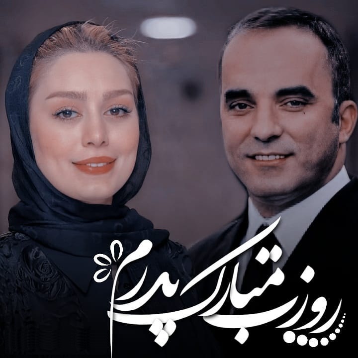 مخالفت سعید قریشی (پدر سحر قریشی) با رابطه دخترش و تتلو + عکس مخالفت سعید قریشی (پدر سحر قریشی) با رابطه دخترش و تتلو + عکس | دیلی فوتبال