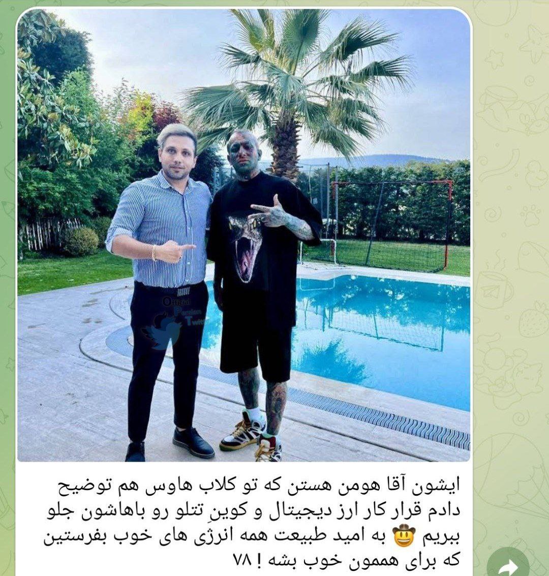 کوین تتلو چیست؟ | شوک امیر تتلو به بازار ارزهای دیجیتال کوین تتلو چیست؟ | شوک امیر تتلو به بازار ارزهای دیجیتال | دیلی فوتبال