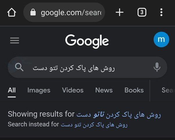 تتلو و سحر قریشی جدا شدند: علت جدایی تتلو از سحر قریشی تتلو و سحر قریشی جدا شدند: علت جدایی تتلو از سحر قریشی | دیلی فوتبال