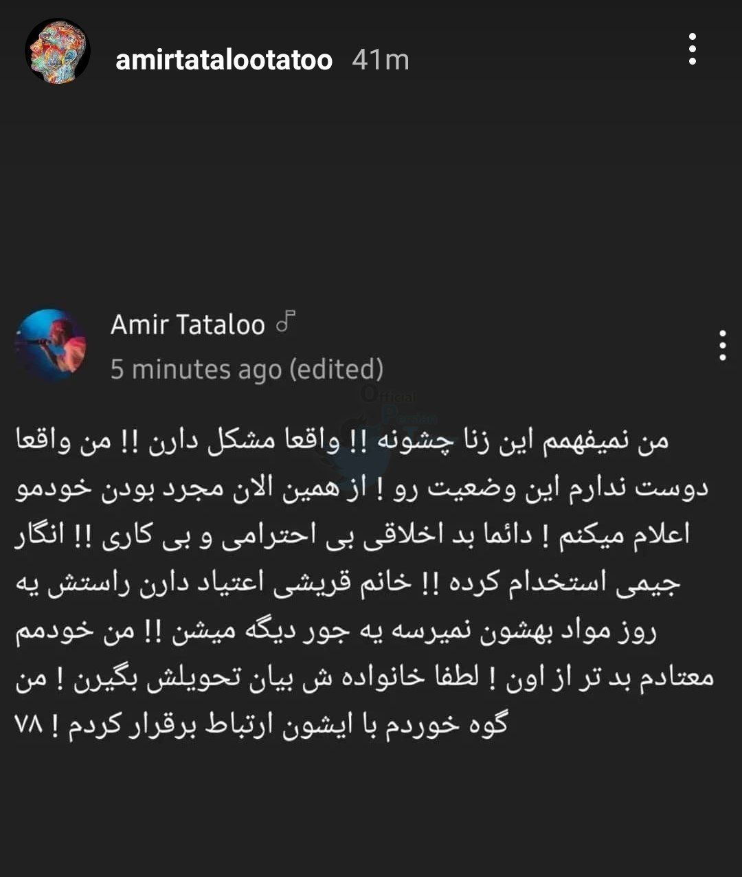 تتلو و سحر قریشی جدا شدند: علت جدایی تتلو از سحر قریشی تتلو و سحر قریشی جدا شدند: علت جدایی تتلو از سحر قریشی | دیلی فوتبال