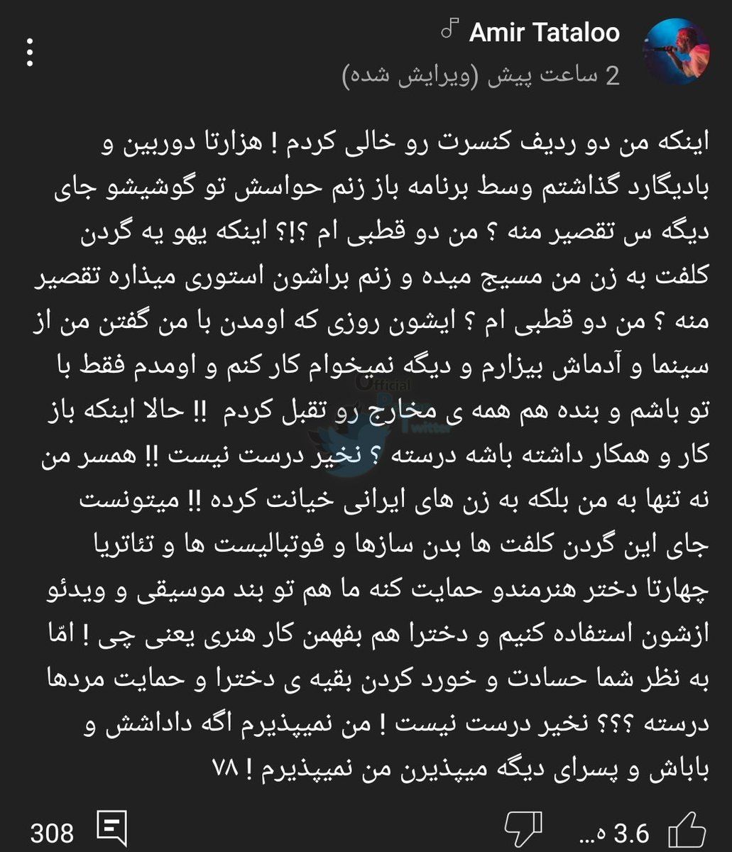 خیانت سحر قریشی به تتلو | دعوای سحر قریشی و تتلو خیانت سحر قریشی به تتلو | دعوای سحر قریشی و تتلو | دیلی فوتبال