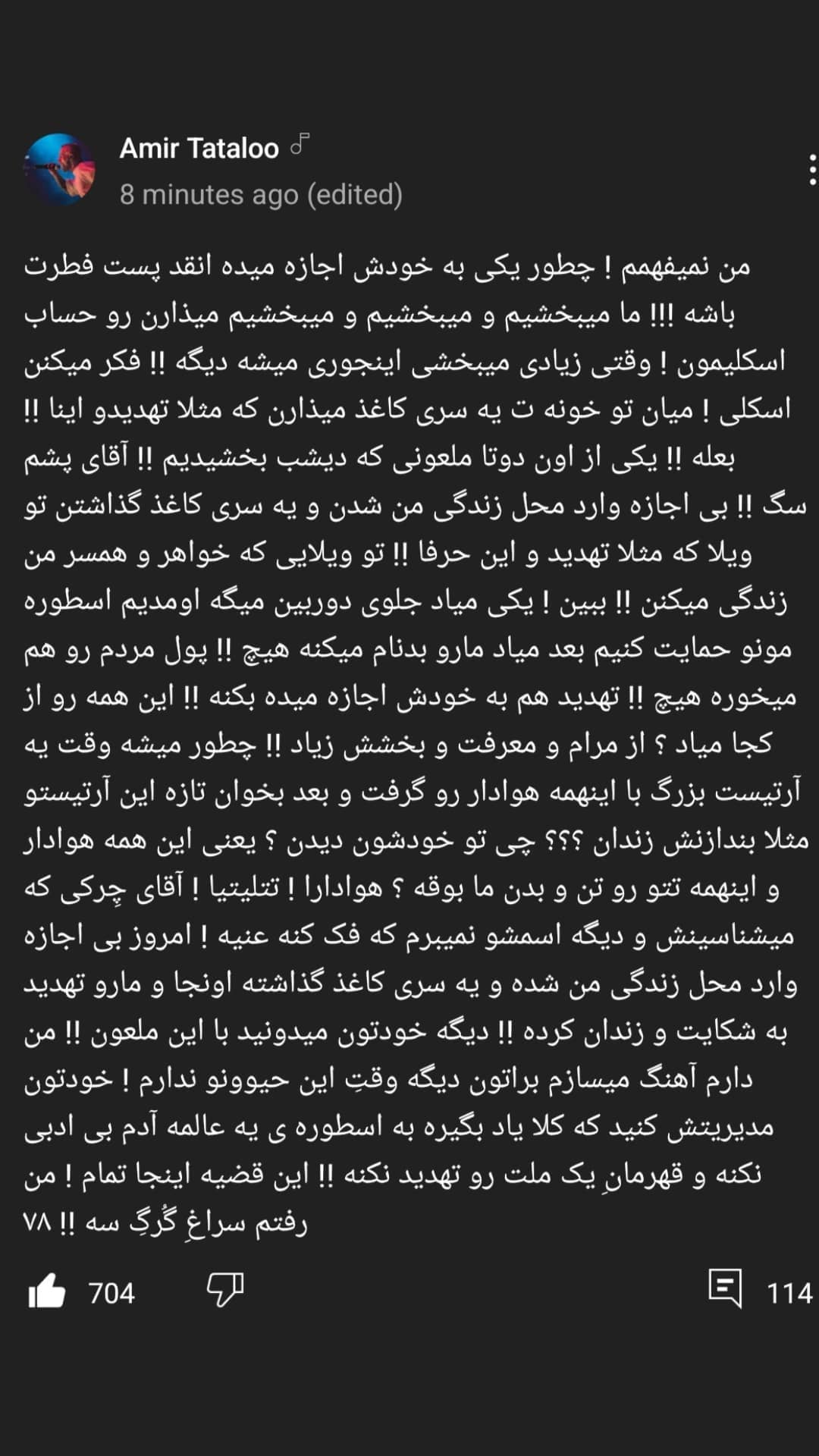 عکس| تجاوز به ویلای امیر تتلو در حضور سحر قریشی عکس| تجاوز به ویلای امیر تتلو در حضور سحر قریشی | دیلی فوتبال