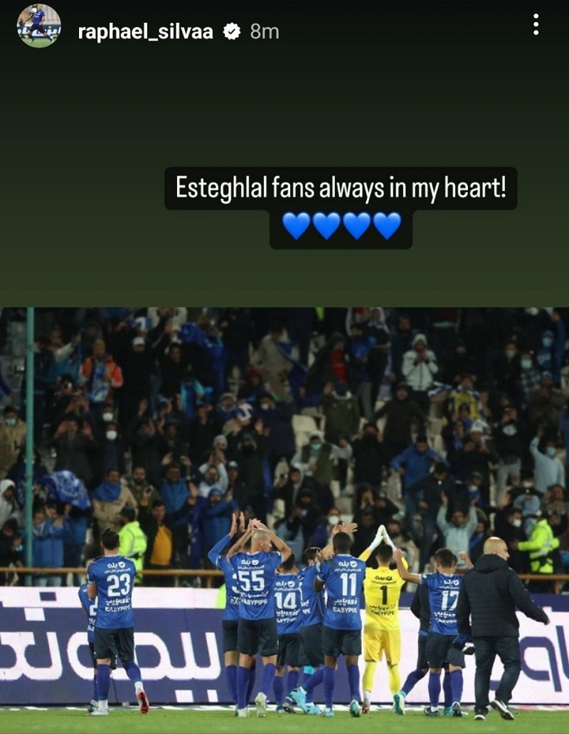 جدایی رافائل سیلوا از استقلال: استوری مدافع برزیلی بوی خداحافظی می دهد جدایی رافائل سیلوا از استقلال: استوری مدافع برزیلی بوی خداحافظی می دهد | دیلی فوتبال