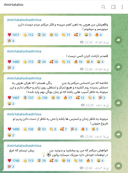 پشیمانی امیر تتلو از تتو: هرکس هرچه به دستش رسیده روی بدنم کشیده است! | دیلی فوتبال