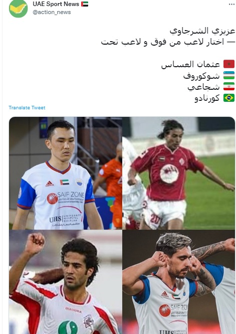 مسعود شجاعی بهترین لژیونر تاریخ الشارجه شد مسعود شجاعی بهترین لژیونر تاریخ الشارجه شد | دیلی فوتبال