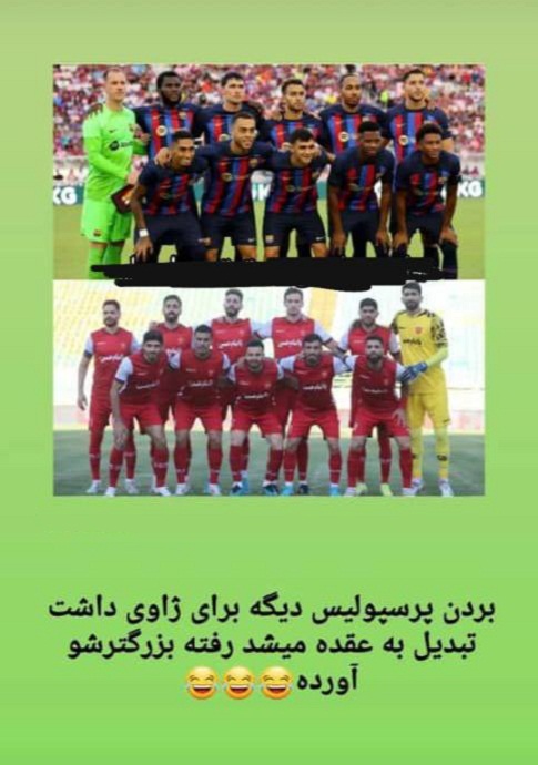 بازی پرسپولیس و بارسلونا برای خداحافظی سیدجلال حسینی؟ | دیلی فوتبال