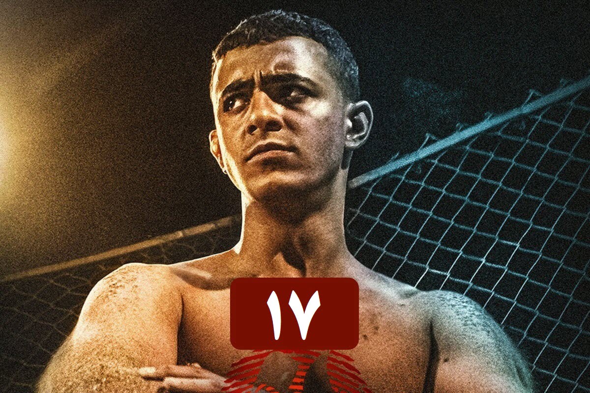 تماشای آنلاین و دانلود رایگان قسمت 17 (هفدهم) سریال یاغی در دیلی فیلم تماشای آنلاین و دانلود رایگان قسمت 17 (هفدهم) سریال یاغی در دیلی فیلم | دیلی فوتبال