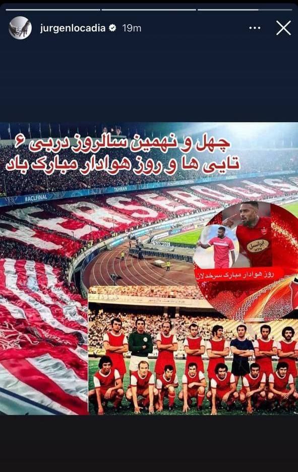 عکس| استوری جنجالی یورگن لوکادیا در سالروز دربی 6 تایی ها | دیلی فوتبال