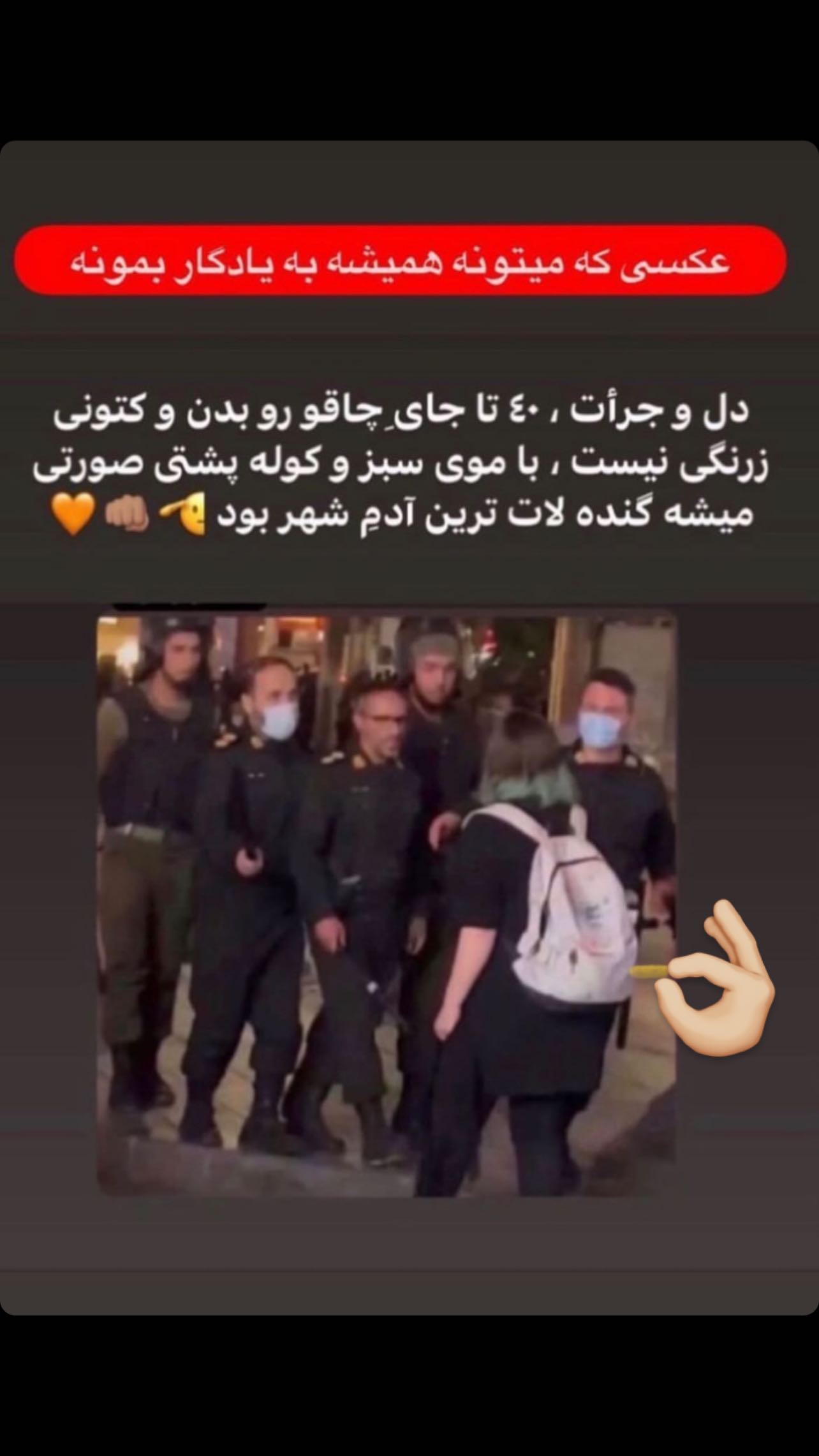 عکس| حمایت سحر قریشی از اغتشاشات در ایران؛ تحریک جوانان به آشوب از سوی هرزه سلبریتی ها | دیلی فوتبال