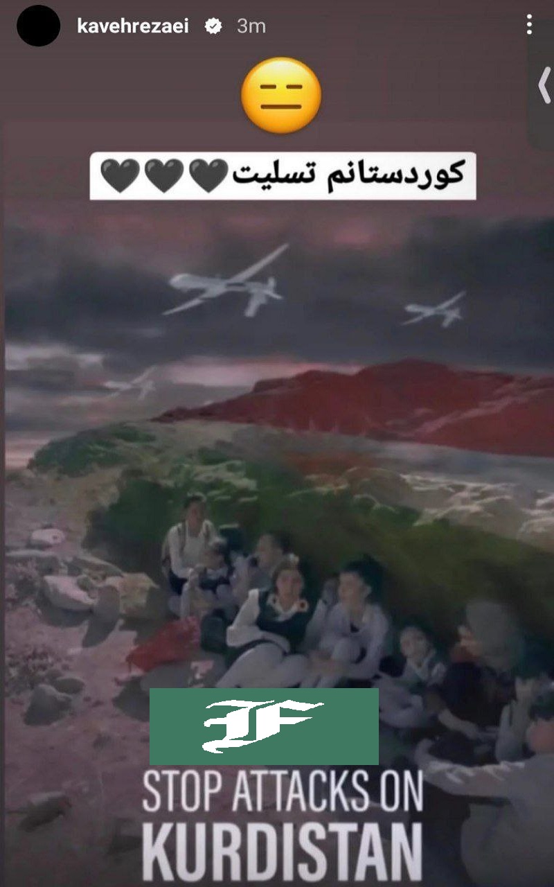 عکس| واکنش کاوه رضایی به مرگ مهسا امینی با پرچم تجزیه طلبان کردستان! عکس| واکنش کاوه رضایی به مرگ مهسا امینی با پرچم تجزیه طلبان کردستان! | دیلی فوتبال