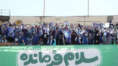 لطف بزرگ دولت رئیسی به استقلال | دیلی فوتبال