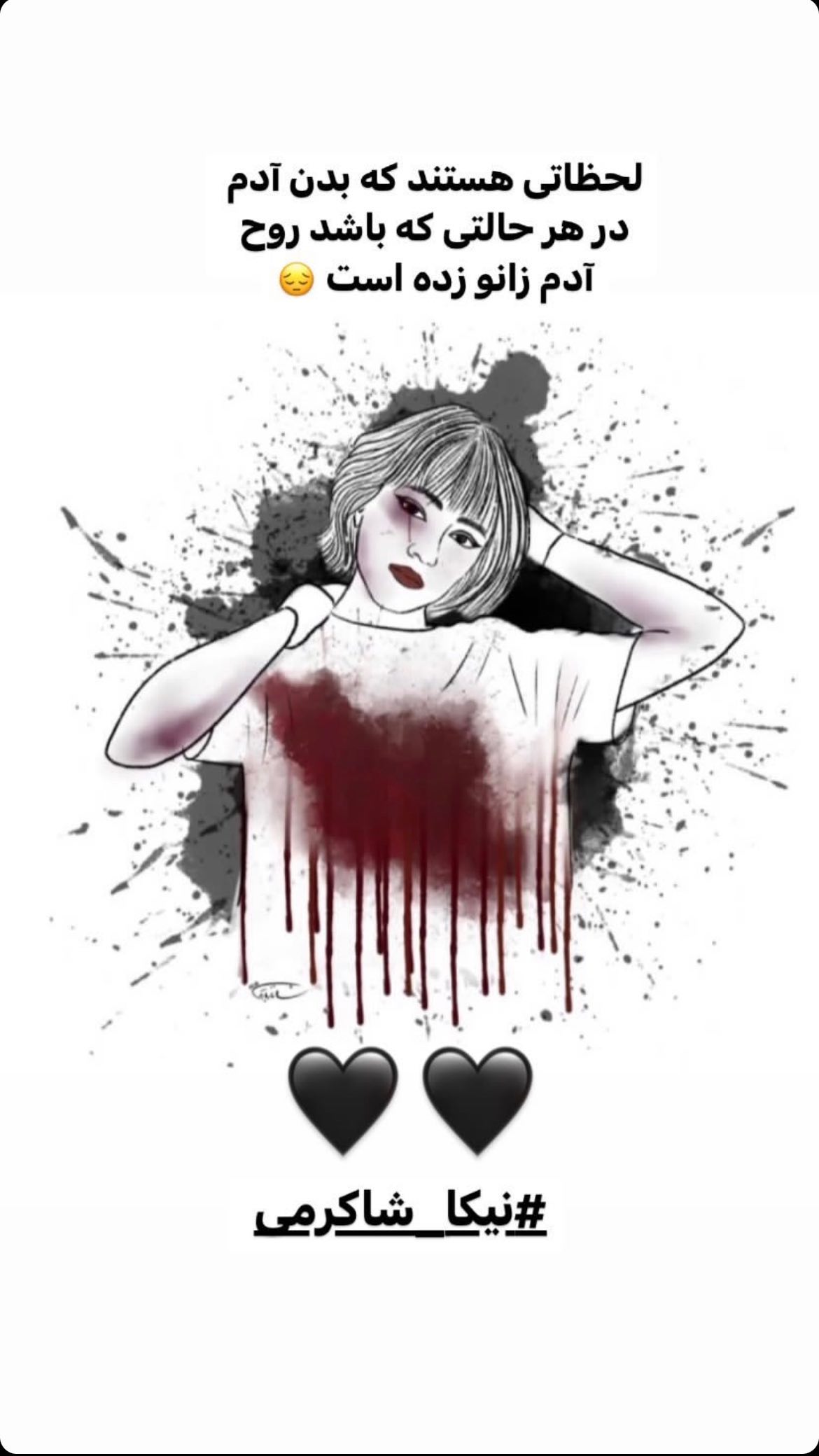 عکس| کاوه رضایی پس از بازداشت متنبه نشد؛ استوری مهاجم تراکتور برای نیکا شاکرمی عکس| کاوه رضایی پس از بازداشت متنبه نشد؛ استوری مهاجم تراکتور برای نیکا شاکرمی | دیلی فوتبال