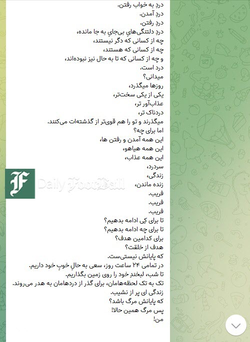 عکس و فیلم| سارینا اسماعیل زاده کیست؟؛ خودکشی یا کشته شدن در اعتراضات، علت مرگ دختر 16 ساله چه بود؟ عکس و فیلم| سارینا اسماعیل زاده کیست؟؛ خودکشی یا کشته شدن در اعتراضات، علت مرگ دختر 16 ساله چه بود؟ | دیلی فوتبال