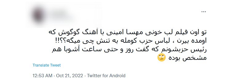 فیلم| همخوانی مهسا امینی با آهنگ گوگوش در لباس کومله فیلم| همخوانی مهسا امینی با آهنگ گوگوش در لباس کومله | دیلی فوتبال