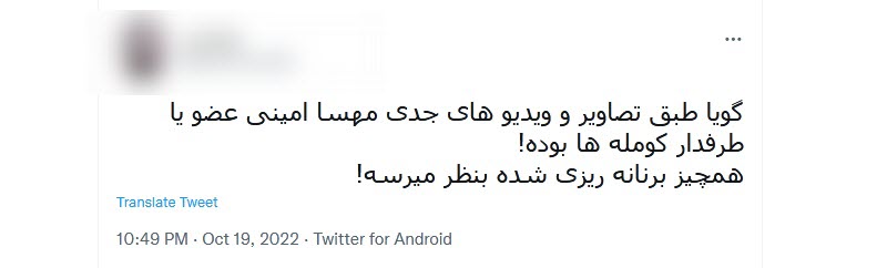 فیلم| همخوانی مهسا امینی با آهنگ گوگوش در لباس کومله فیلم| همخوانی مهسا امینی با آهنگ گوگوش در لباس کومله | دیلی فوتبال