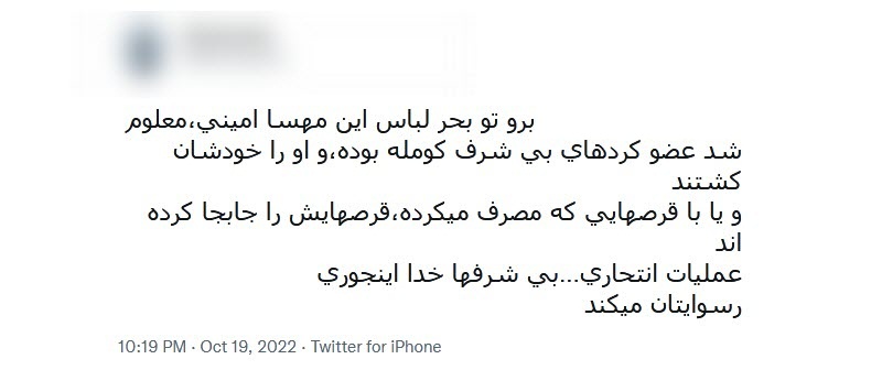 فیلم| همخوانی مهسا امینی با آهنگ گوگوش در لباس کومله فیلم| همخوانی مهسا امینی با آهنگ گوگوش در لباس کومله | دیلی فوتبال