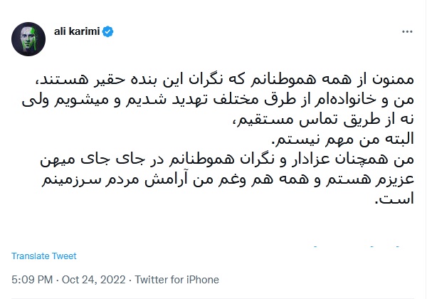 عکس| واکنش علی کریمی به ادعای عملیات نافرجام مهران مدیری برای ربودن او در امارات عکس| واکنش علی کریمی به ادعای عملیات نافرجام مهران مدیری برای ربودن او در امارات | دیلی فوتبال