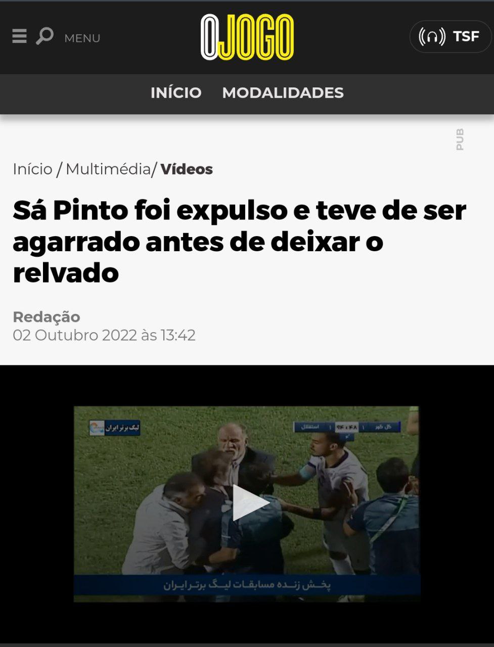 عکس| واکنش رسانه های اروپایی به خشم جنجالی مربی استقلال؛ ساپینتو را مهار کنید | دیلی فوتبال