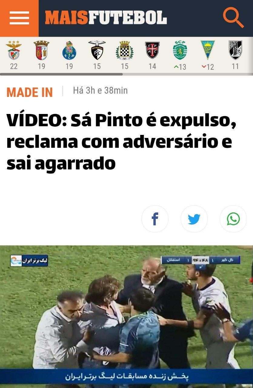 عکس| واکنش رسانه های اروپایی به خشم جنجالی مربی استقلال؛ ساپینتو را مهار کنید | دیلی فوتبال