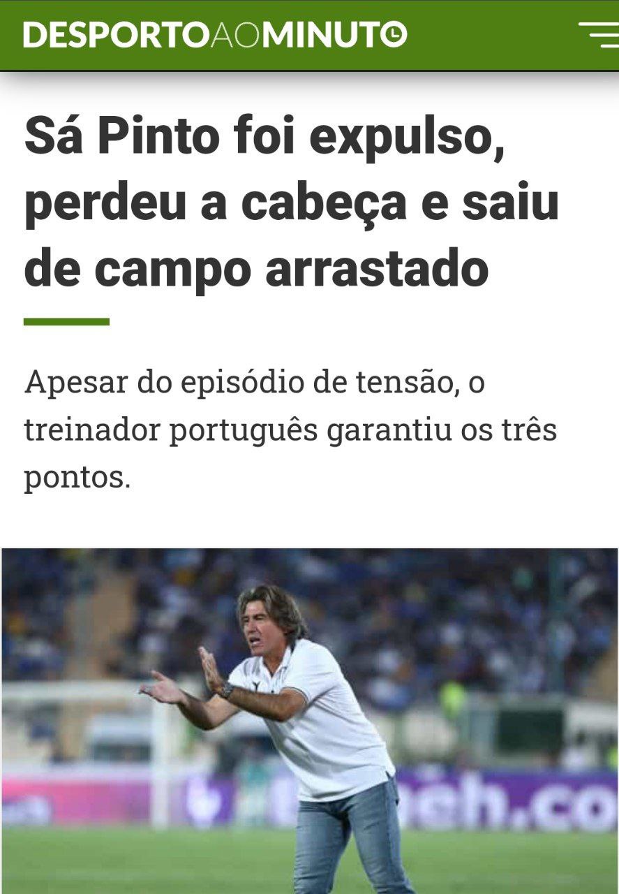 عکس| واکنش رسانه های اروپایی به خشم جنجالی مربی استقلال؛ ساپینتو را مهار کنید | دیلی فوتبال