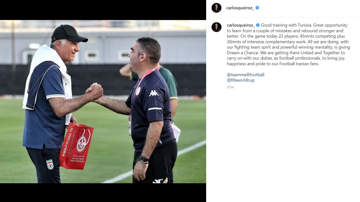 واکنش کارلوس کی روش به شکست تیم ملی ایران مقابل تونس در آستانه جام جهانی 2022 واکنش کارلوس کی روش به شکست تیم ملی ایران مقابل تونس در آستانه جام جهانی 2022 | دیلی فوتبال