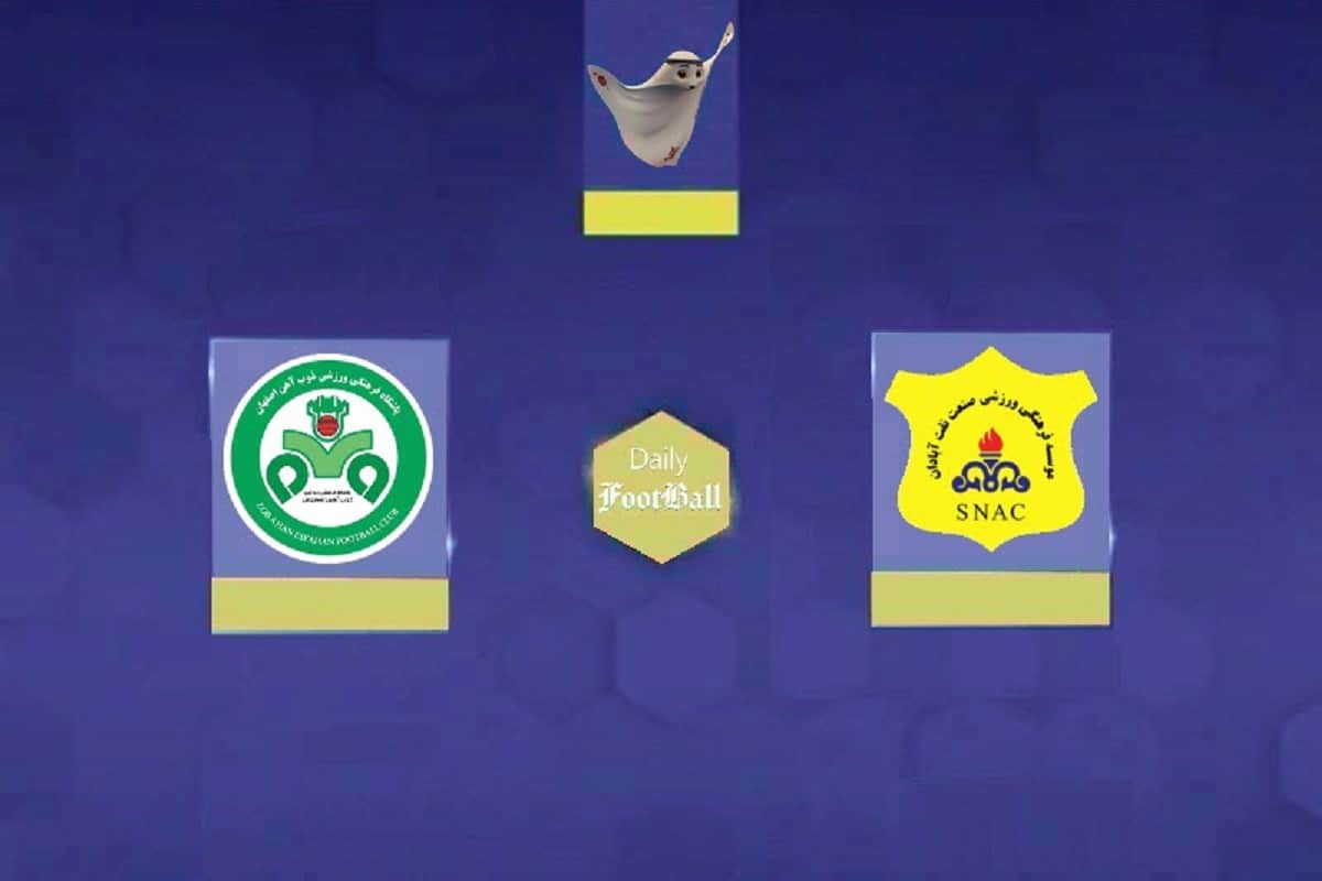 نتیجه بازی ذوب آهن و صنعت نفت آبادان| سقوط صنعت نفت به لیگ دسته یک با امضای ذوبی ها نتیجه بازی ذوب آهن و صنعت نفت آبادان| سقوط صنعت نفت به لیگ دسته یک با امضای ذوبی ها | دیلی فوتبال