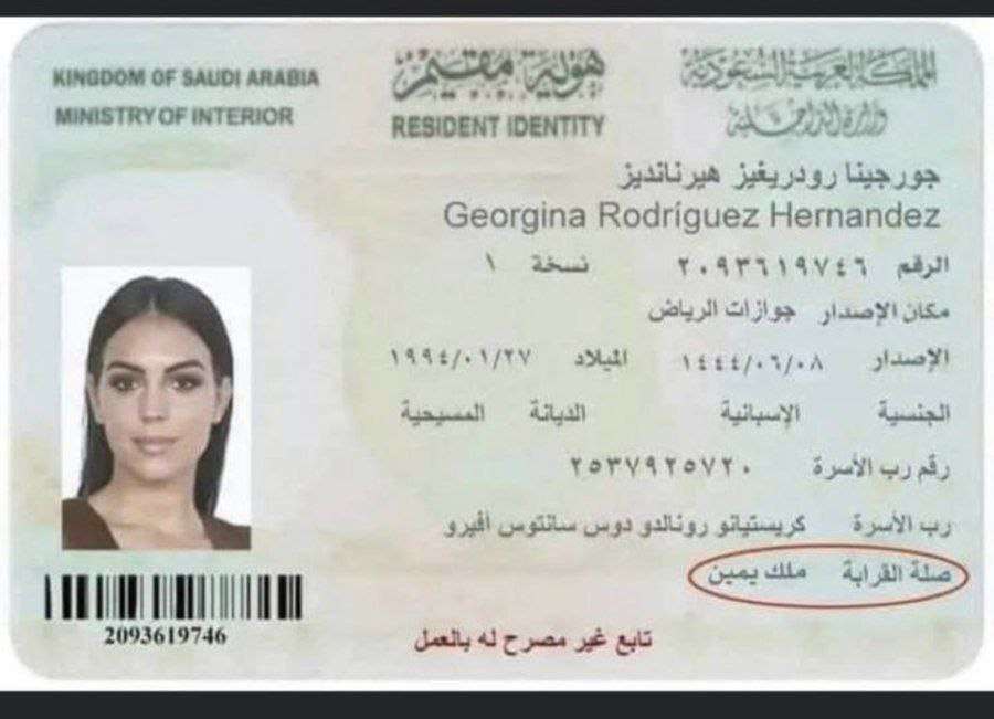 عکس| ماجرای کنیز شدن جورجینا رودریگز همسر رونالدو در عربستان سعودی چه بود؟ عکس| ماجرای کنیز شدن جورجینا رودریگز همسر رونالدو در عربستان سعودی چه بود؟ | دیلی فوتبال