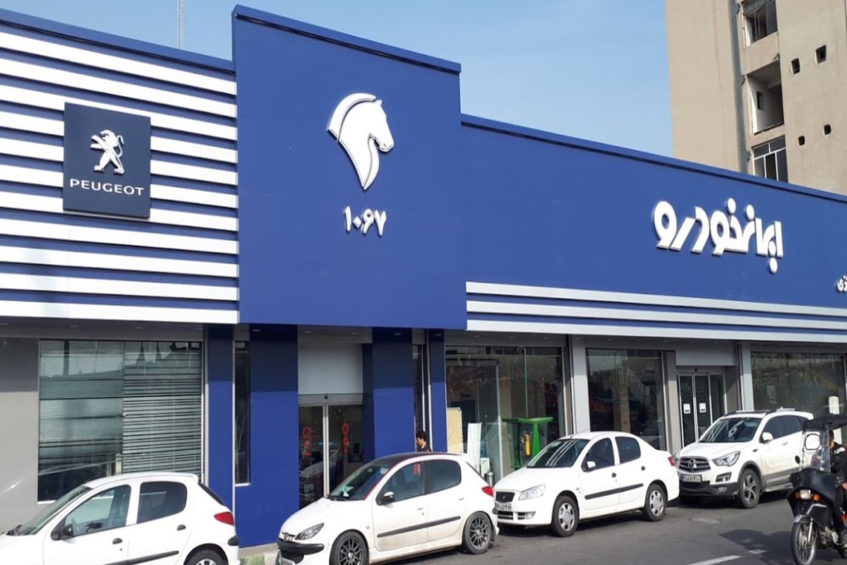 لیست برندگان قرعه کشی ایران خودرو در دی 1401؛ چرا نتایج قرعه کشی ایرانخودرو هنوز اعلام نشده است؟ | دیلی فوتبال