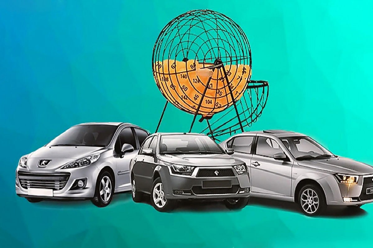 برندگان قرعه کشی ایران خودرو در دی 1401 چقدر سود می‌ کنند؟ + سایت ثبت نام و تکمیل وجه | دیلی فوتبال