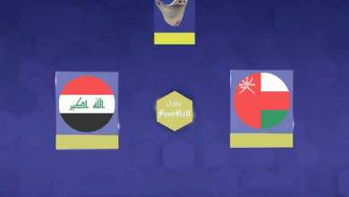 نتیجه بازی عراق و عمان در فینال جام خلیج فارس 2023 | دیلی فوتبال