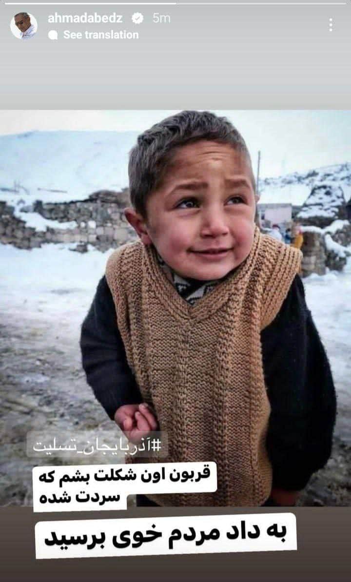 عکس| احمدرضا عابدزاده «خوی» را با «کابل» اشتباه گرفت! عکس| احمدرضا عابدزاده «خوی» را با «کابل» اشتباه گرفت! | دیلی فوتبال