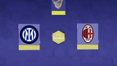 نتیجه بازی اینتر و میلان در فینال سوپرجام ایتالیا | دیلی فوتبال