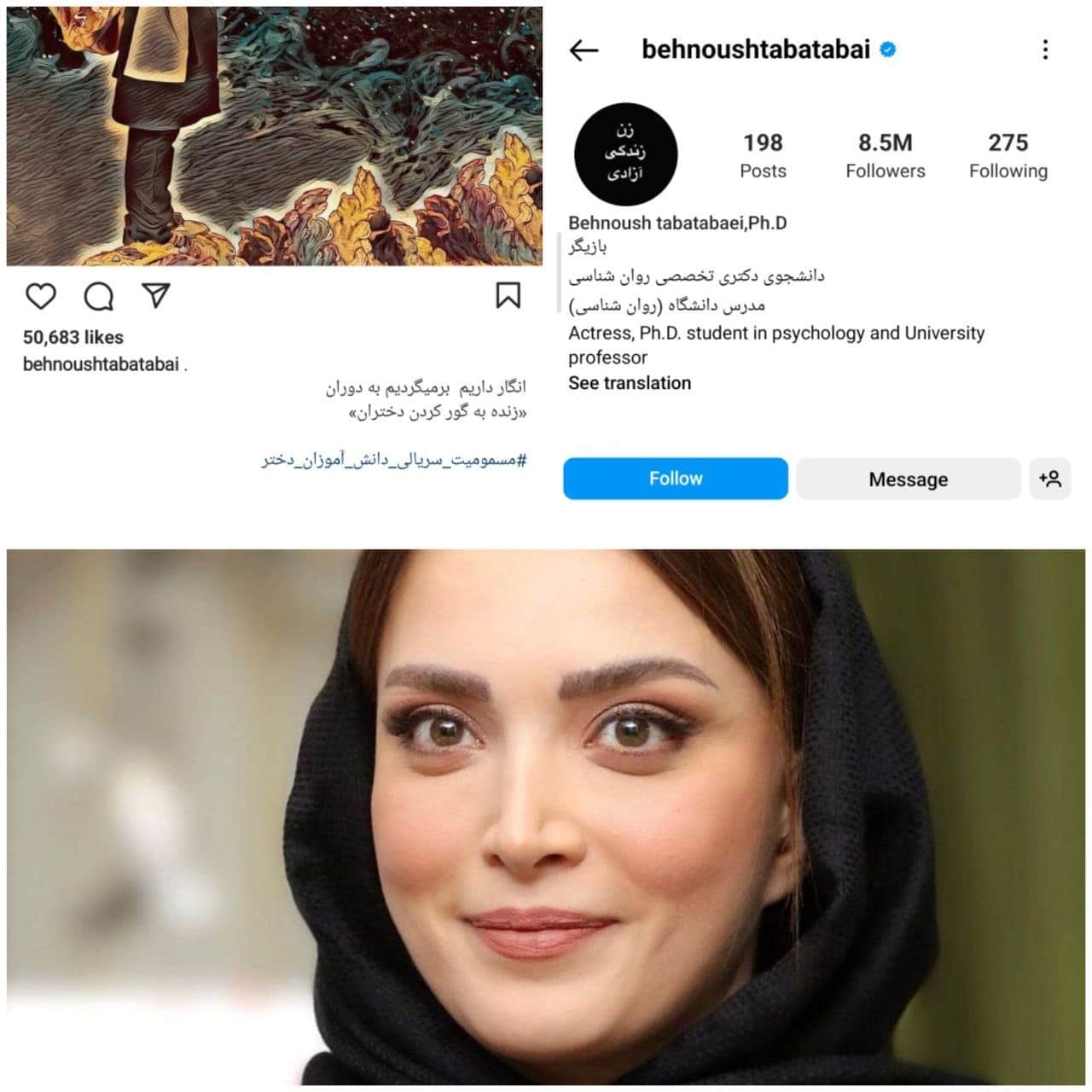 عکس| نمک نشناسی بهنوش طباطبایی؛ با امکانات کدام کشور تا دکتری درس خوانده اید؟ عکس| نمک نشناسی بهنوش طباطبایی؛ با امکانات کدام کشور تا دکتری درس خوانده اید؟ | دیلی فوتبال