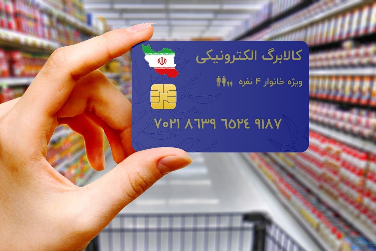 مبلغ کالابرگ الکترونیکی مشخص شد | دیلی فوتبال